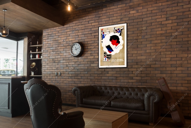 Оригинальный плакат СССР сегодня ученица завтра мастерица профориентация химия строительство промышленное производство наука