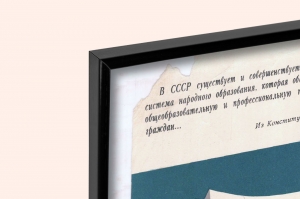 Оригинальный плакат СССР наставники молодых рабочих