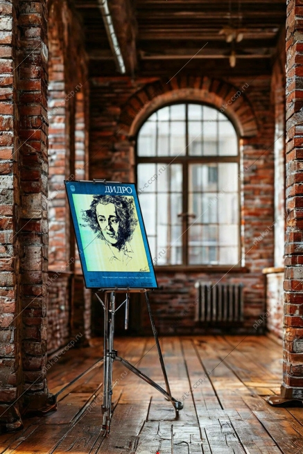 Оригинальный плакат СССР Дидро книги образование чтение
