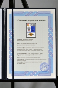 Оригинальный плакат СССР завершить переход к всеобщему среднему образованию молодежи