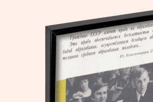 Оригинальный плакат СССР учиться учиться и учиться подготовка специалистов высшего и среднего образования