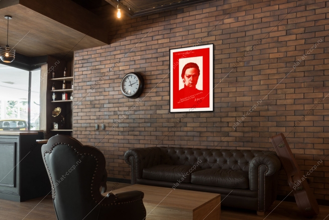 Оригинальный плакат ссср знания нужны в жизни как винтовка в бою