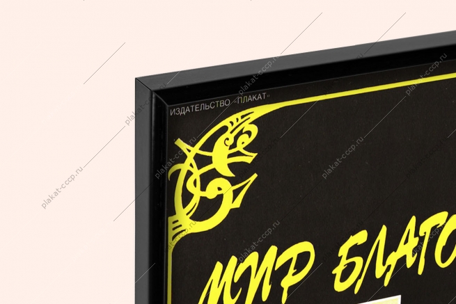 Оригинальный плакат СССР искусство культура Анна Ахматова