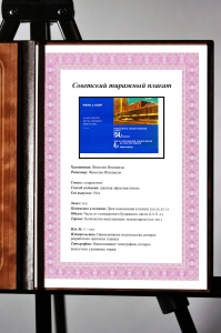 Оригинальный плакат СССР кино в СССР кинотеатр киноиндустрия