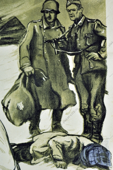 Оригинальный плакат СССР ВОВ советская армия мсти немецким псам 1943