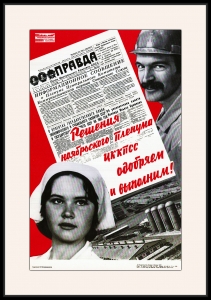 Оригинальный плакат СССР газета Правда СМИ
