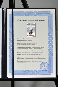 Оригинальный советский плакат программа коммунистической партии Советского Союза СМИ печать газеты