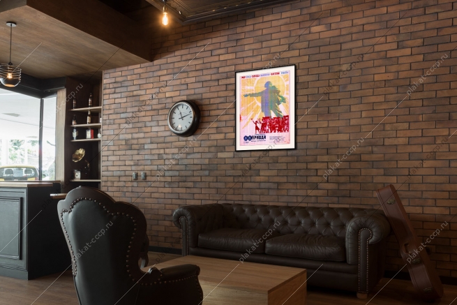 Оригинальный советский плакат газета правда