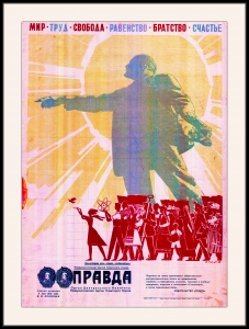 Оригинальный советский плакат газета правда