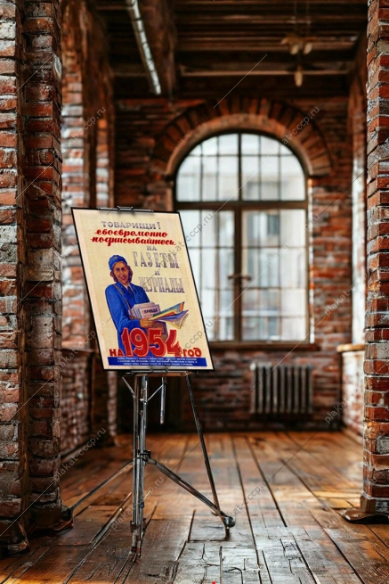 Оригинальный плакат СССР товарищи своевременно подписывайтесь на газеты и журналы день печати почта России