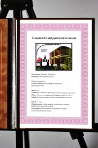 Оригинальный плакат СССР простой вагонов жд железная дорога железнодорожный транспорт