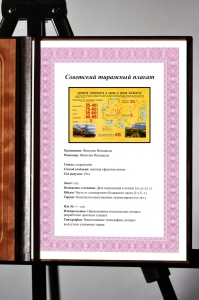 Оригинальный советский плакат развитие транспорта и связи в пятой пятилетке