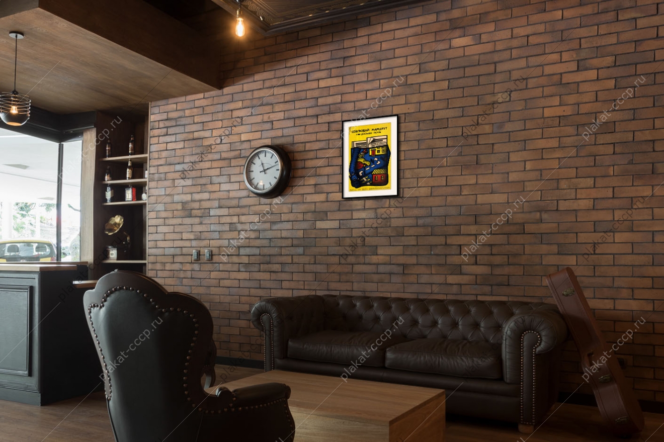 Оригинальный советский плакат Почта России доставка отправлений посылок