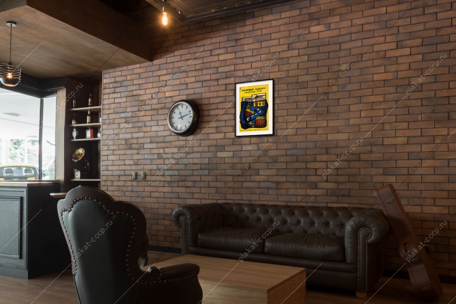 Оригинальный советский плакат Почта России доставка отправлений посылок