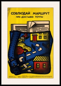 Оригинальный советский плакат Почта России доставка отправлений посылок