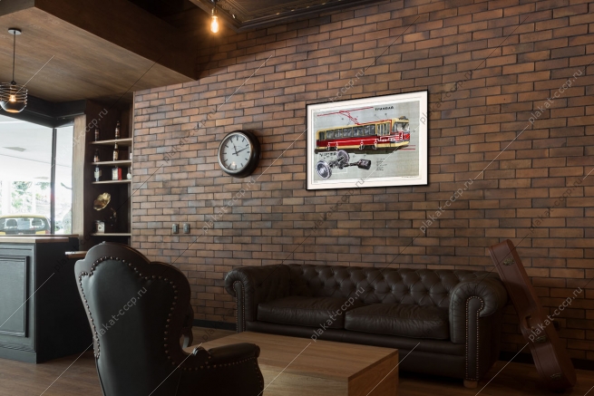 Оригинальный плакат СССР городской транспорт трамвай