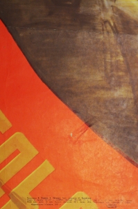 Советский плакат СССр, художник В. Черемных, Все резервы на повышение эффективности производства и улучшение качества Работы 1977 год