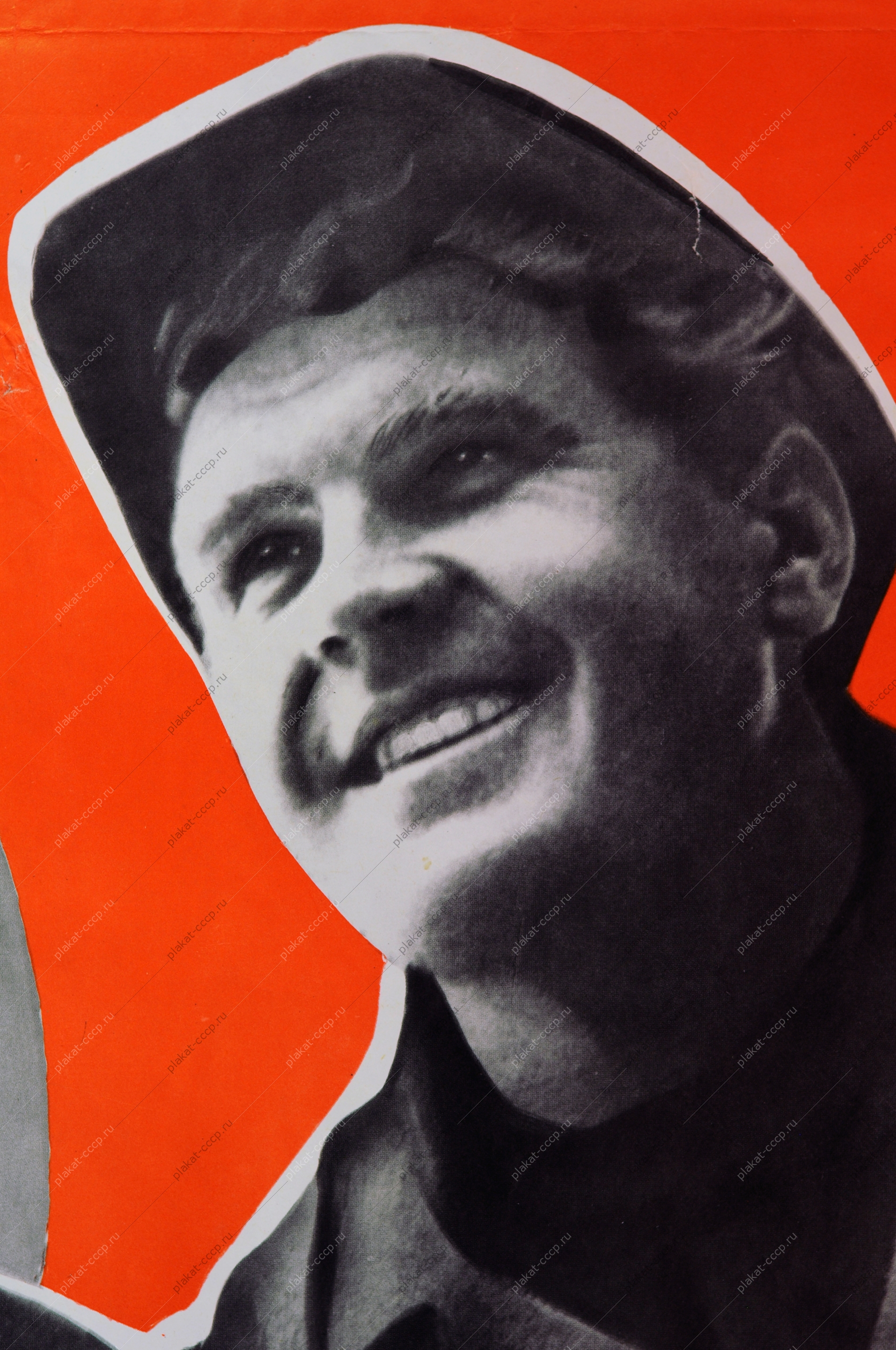 Оригинальный плакат СССР слава труду советский плакат завод производство художник Ю Кершин 1973
