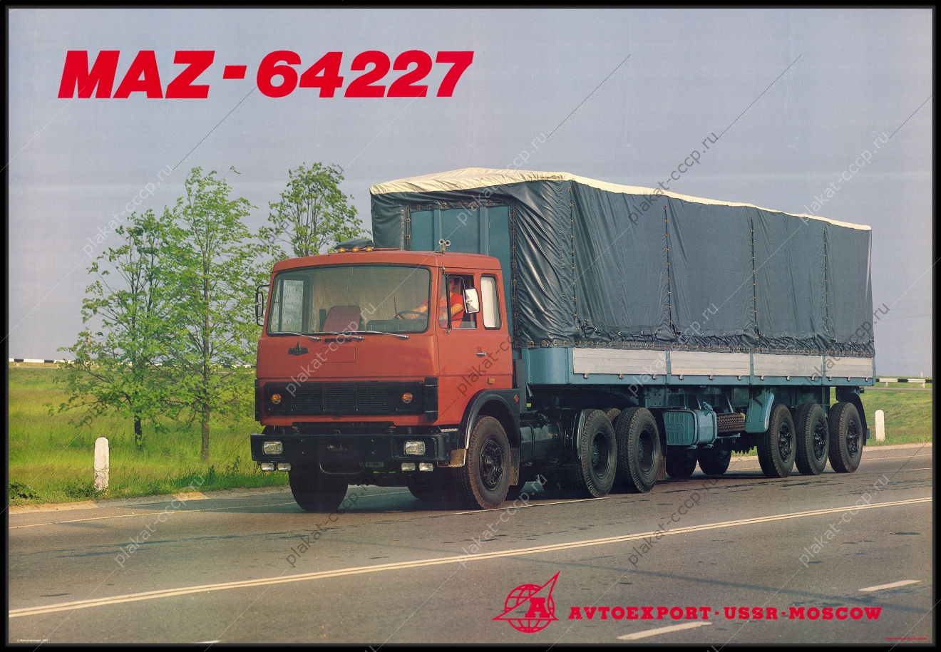 Оригинальный советский плакат реклама Автоэкспорт Маз 1987