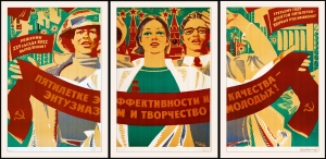 Оригинальный советский плакат пятилетке эффективности и качества энтузиазм и творчество молодых автоматизация ученый молодежь