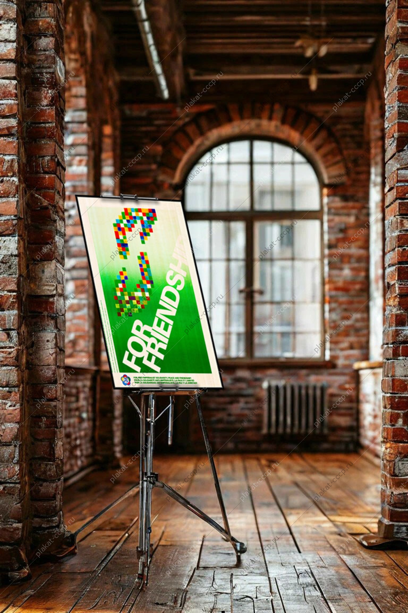 Оригинальный советский плакат антиимпериалистическая солидарность фестиваль молодежи и студентов