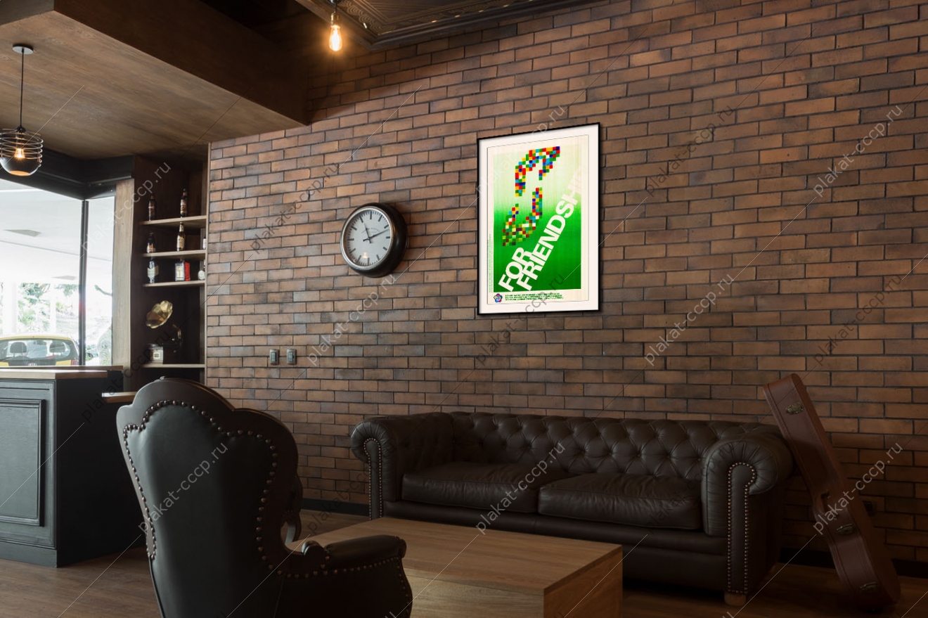 Оригинальный советский плакат антиимпериалистическая солидарность фестиваль молодежи и студентов