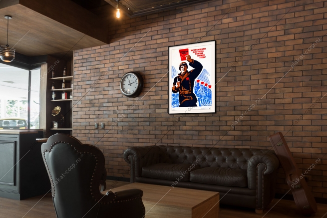 Оригинальный плакат СССР молодая гвардия труда молодежь на стройки строительство