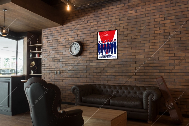 Оригинальный советский плакат человек человеку друг товарищ и брат бригада коммунистического труда