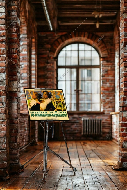 Оригинальный советский плакат вырастим за два года 10 миллионов кроликов