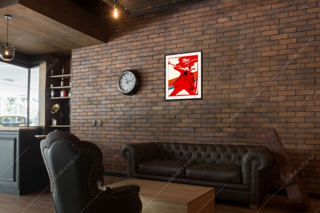 Оригинальный плакат СССР Союз молодежи молодежь юность