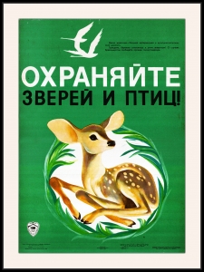 Оригинальный советский плакат охраняйте зверей и птиц Главохота Охотнадзор