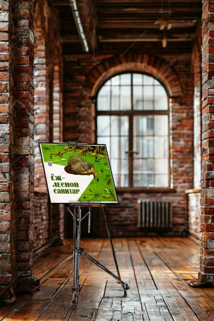 Оригинальный плакат СССР еж зеленый санитар