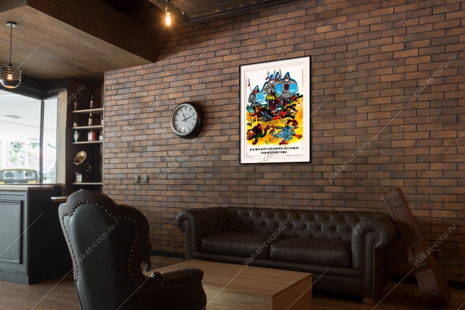 Оригинальный плакат СССР браконьерство государственная инспекция рыбоохраны инспектор рыбоохрана