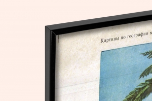 Оригинальный плакат СССР плантация сахарного тростника на Кубе