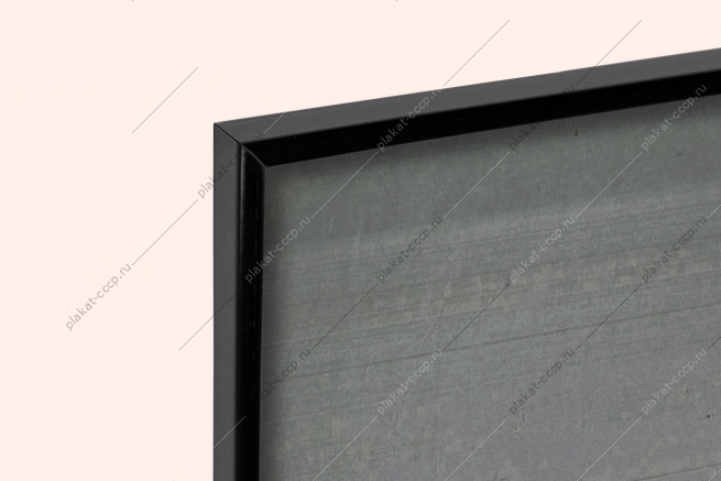 Оригинальный советский плакат Олимпиада 1980