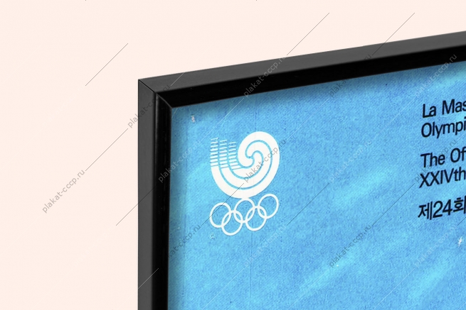 Оригинальный плакат Олимпийские игры летняя олимпиада в Сеуле Южная Корея 1988 год