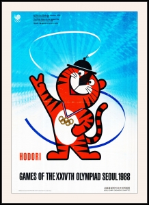 Оригинальный плакат Олимпийские игры летняя олимпиада в Сеуле Южная Корея 1988 год