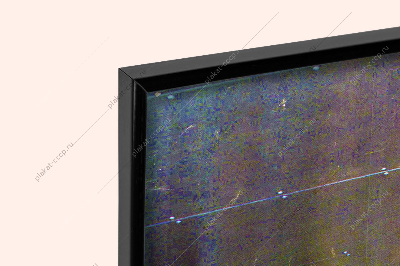 Оригинальный плакат СССР туризм туристическая поездка на советском пассажирском судне корабле на Олимпиаду 1980