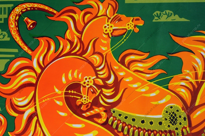 Оригинальный плакат СССР олимпиада советский плакат спорт олимпийский мишка художник А Бойков 1979