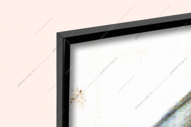 Оригинальный плакат СССР Ленин и теперь и живее всех живых