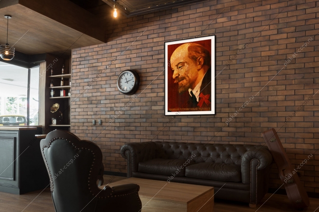 Оригинальный советский плакат самый человечный человек Ленин