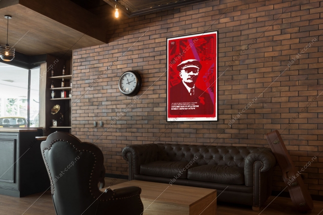Оригинальный плакат СССР октябрьская революция