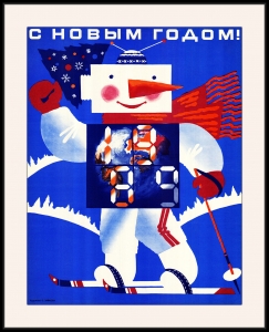 Оригинальный советский плакат С новым годом новогодний плакат СССР