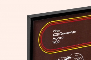 Оригинальный плакат СССР гимнастика спорт олимпиада 1980