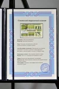 Оригинальный советский плакат скоростная стрельба из пистолета спорт спортивная стрельба