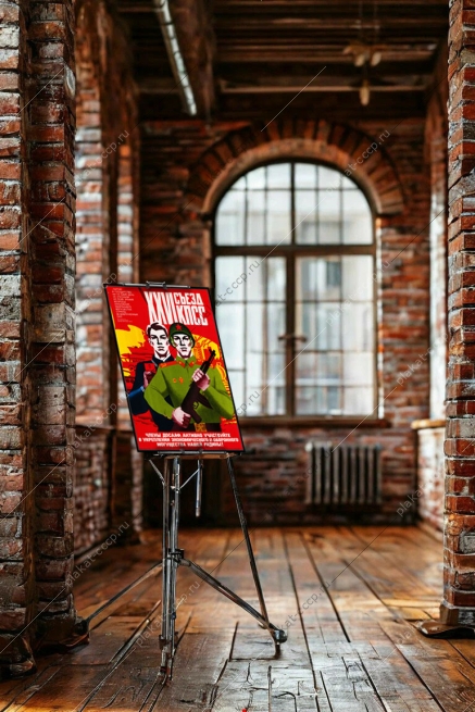 Оригинальный советский плакат СССР съезд КПСС