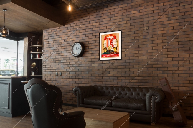 Оригинальный советский плакат СССР члены оборонного общества