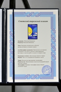 Оригинальный советский плакат чистка зубов стоматология гигиена полости рта