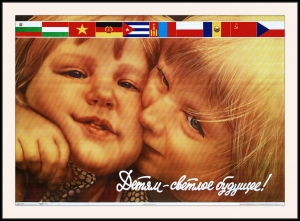 Оригинальный плакат СССР дети детям светлое будущее