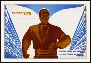 Оригинальный советский плакат ответим трудом на заботу страны конституция СССР